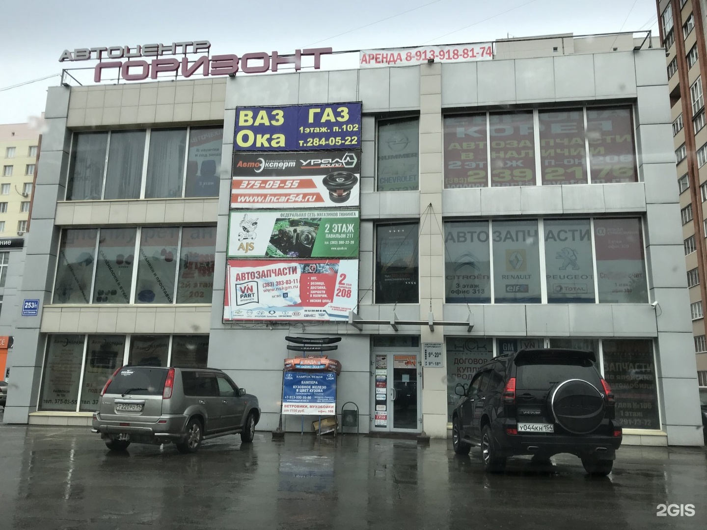 Улица бориса богаткова 253/4. Богаткова, 253/2. Бориса богаткова 253. Карта улицы бориса богаткова. Бориса богаткова 253 новосибирск.