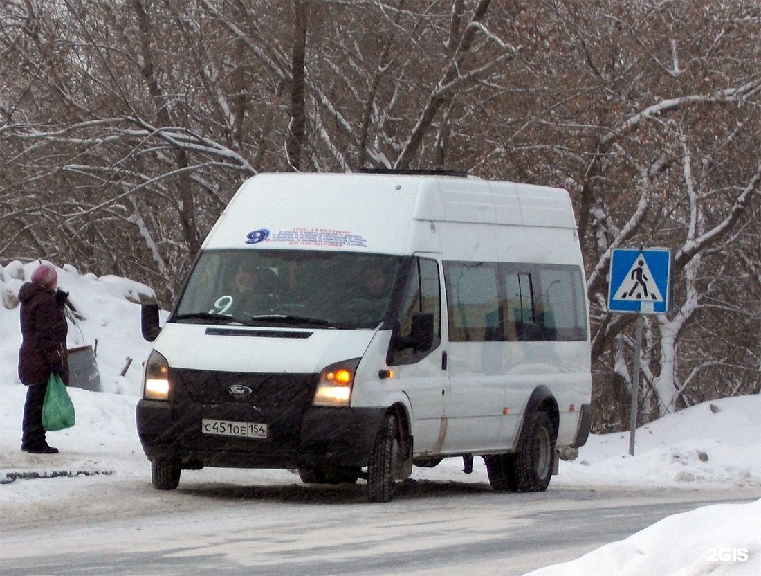 Автобус Новосибирск Северное Купить Билет