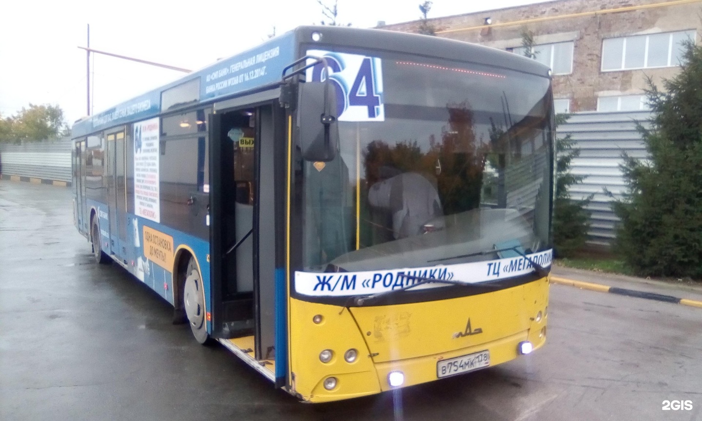 Остановки 64 автобуса нижний. Автобус 64 Новосибирск. 64 Автобус. 64 Автобус Пермь. 64 Автобус Красноярск.