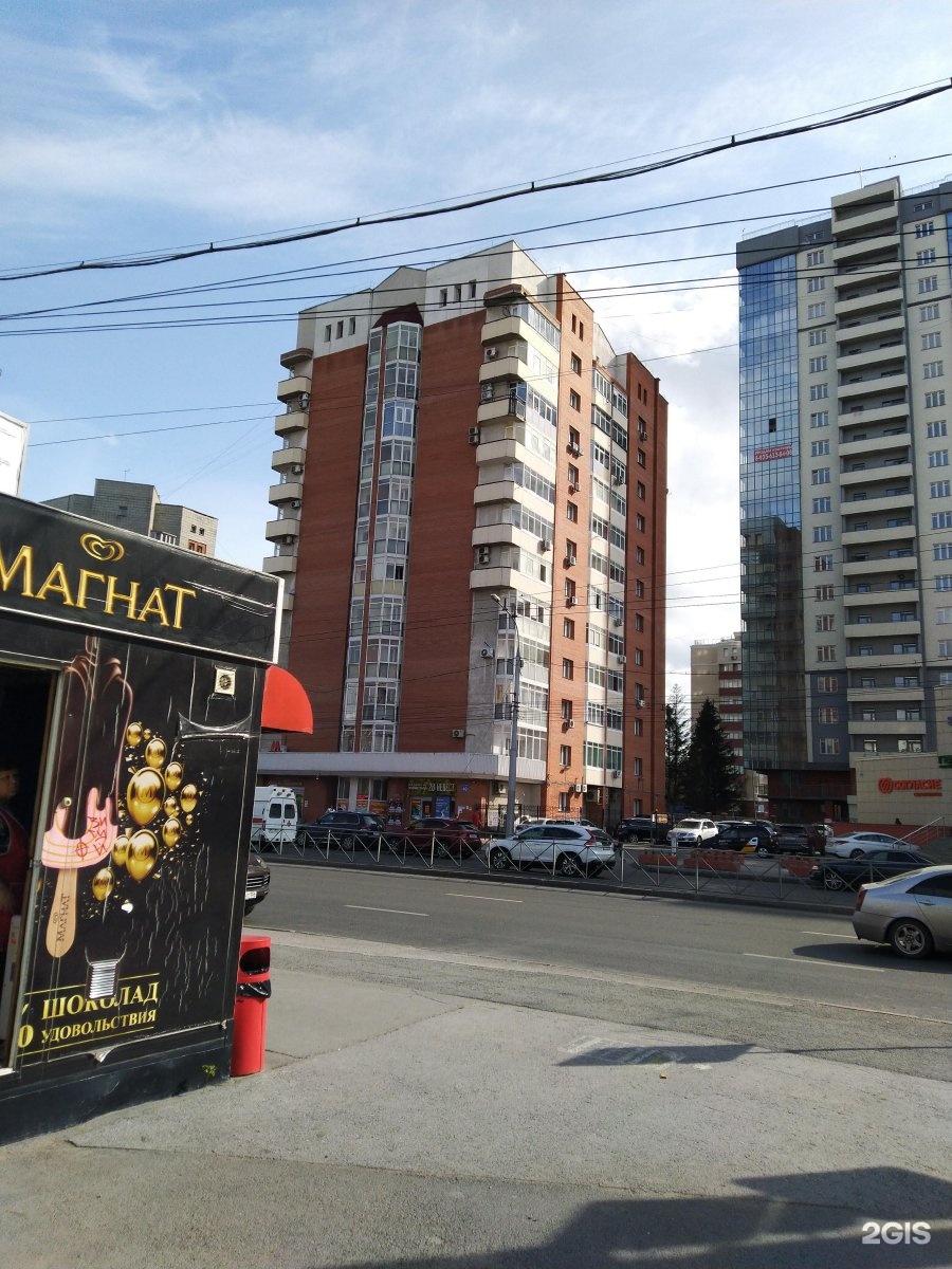Тесто ул гоголя 40 стр 2 фото