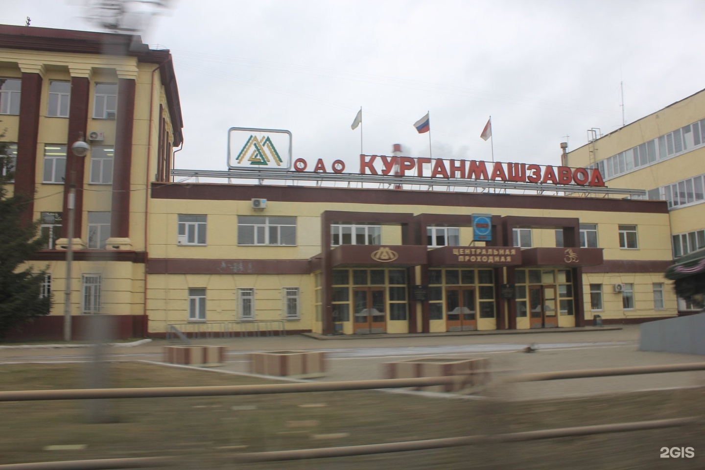 Спорткомплекс зауралец