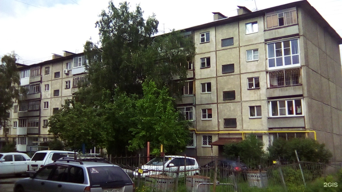 Урицкого 195 курган. Урицкого 22 курган. Курган пятёрочка на улице дзержинского. Курган улица урицкого 4. Урицкого,1,.