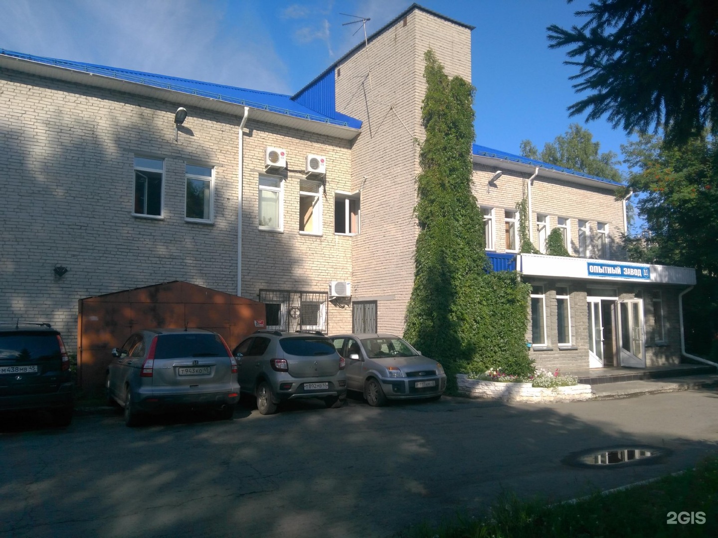 илизарова курган. г курган ул марии ульяновой 4. г курган ул марии ульяновой 6. курган улица марии ульяновой 6. марии ульяновой 4.