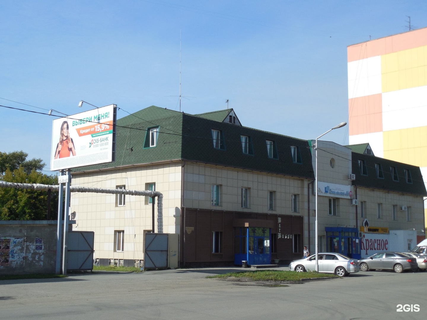 ульяновой. горгаз курган коли. к мяготина 92 курган. коли мяготина 111 курган. медтехника курган улица м.