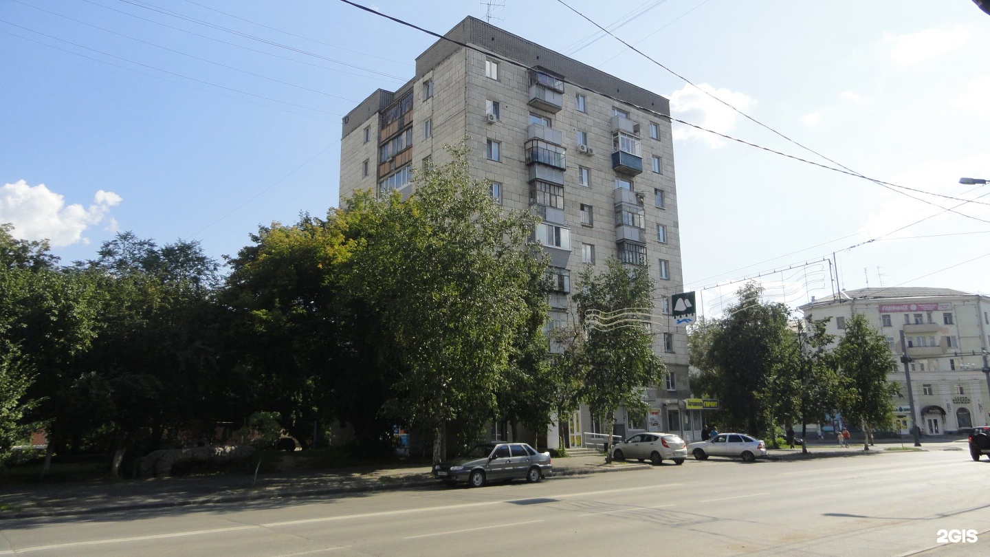 Пролетарская 50