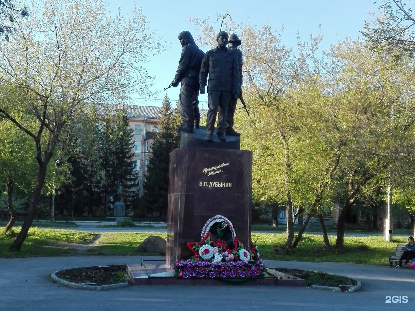 Памятник Дубынину Каменск-Уральский