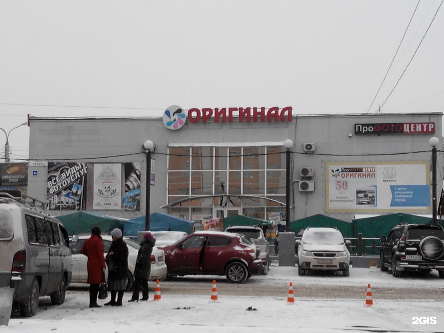 Фотоцентры - Россия - SiSS.ru
