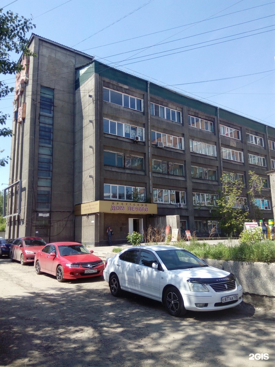 109 ул