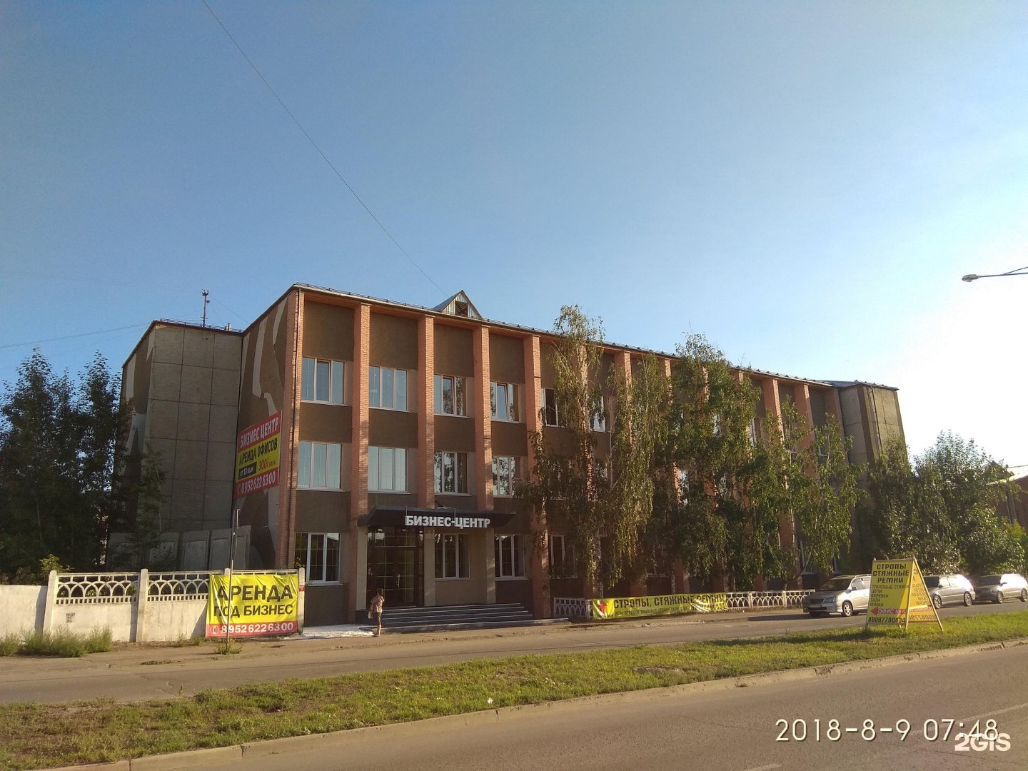 Клининговая компания Чистый квартал Клининговая компания Чистый квартал