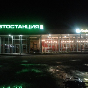Фото от владельца Автостанция, г. Ангарск