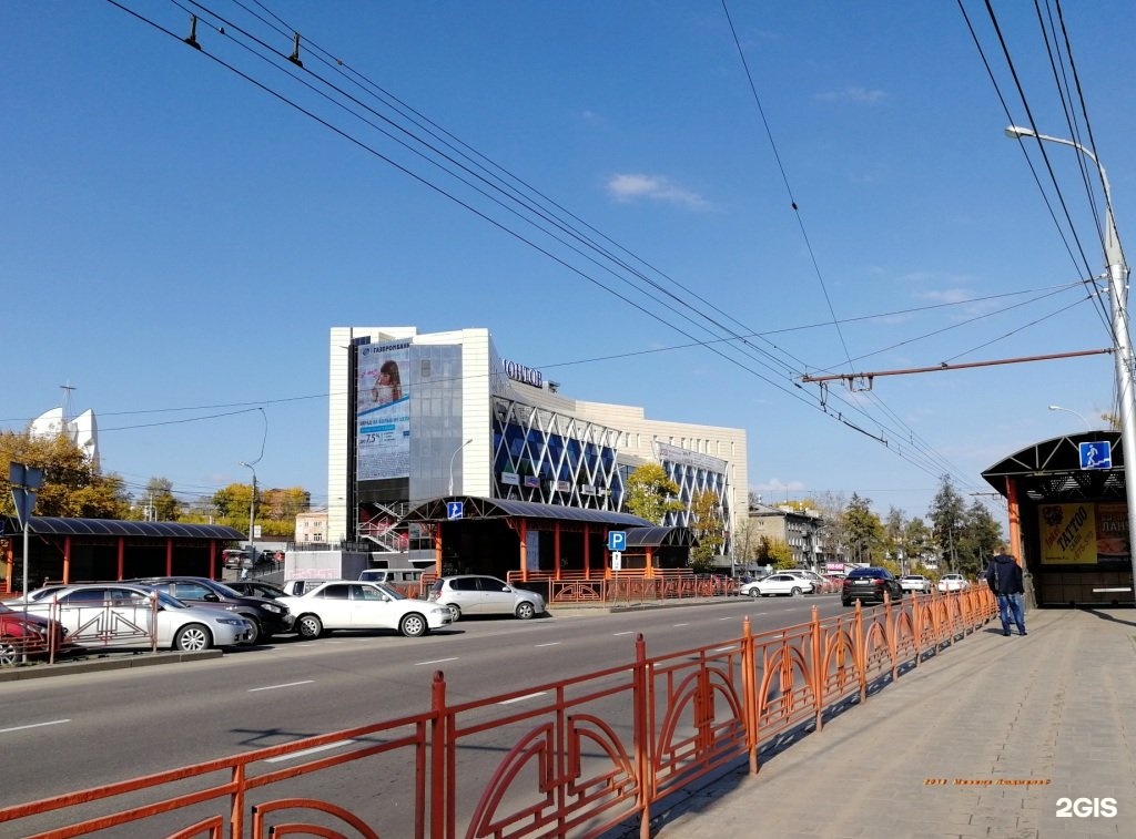 Аптека № 1, ООО Иркутск, Лермонтова, 90/1 - телефон, адрес, контакты, на карте
