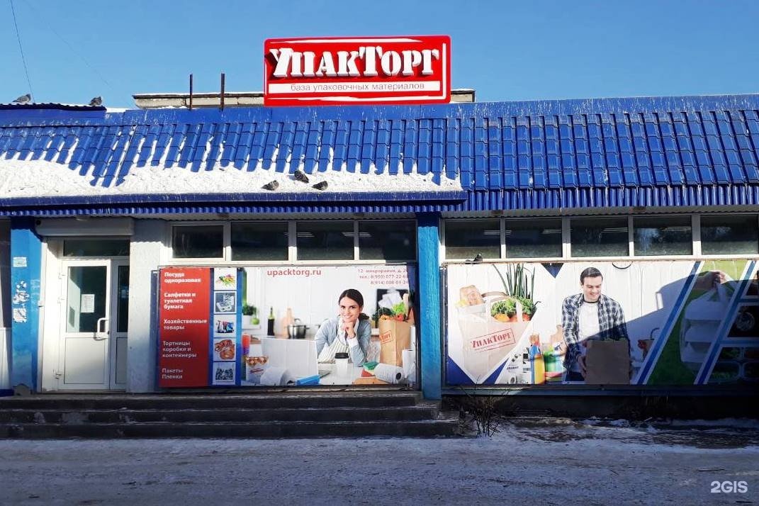 Танцевальное сообщество Jj Stars, школа танцев, Тихвинский пер., 10-12к9, Москва