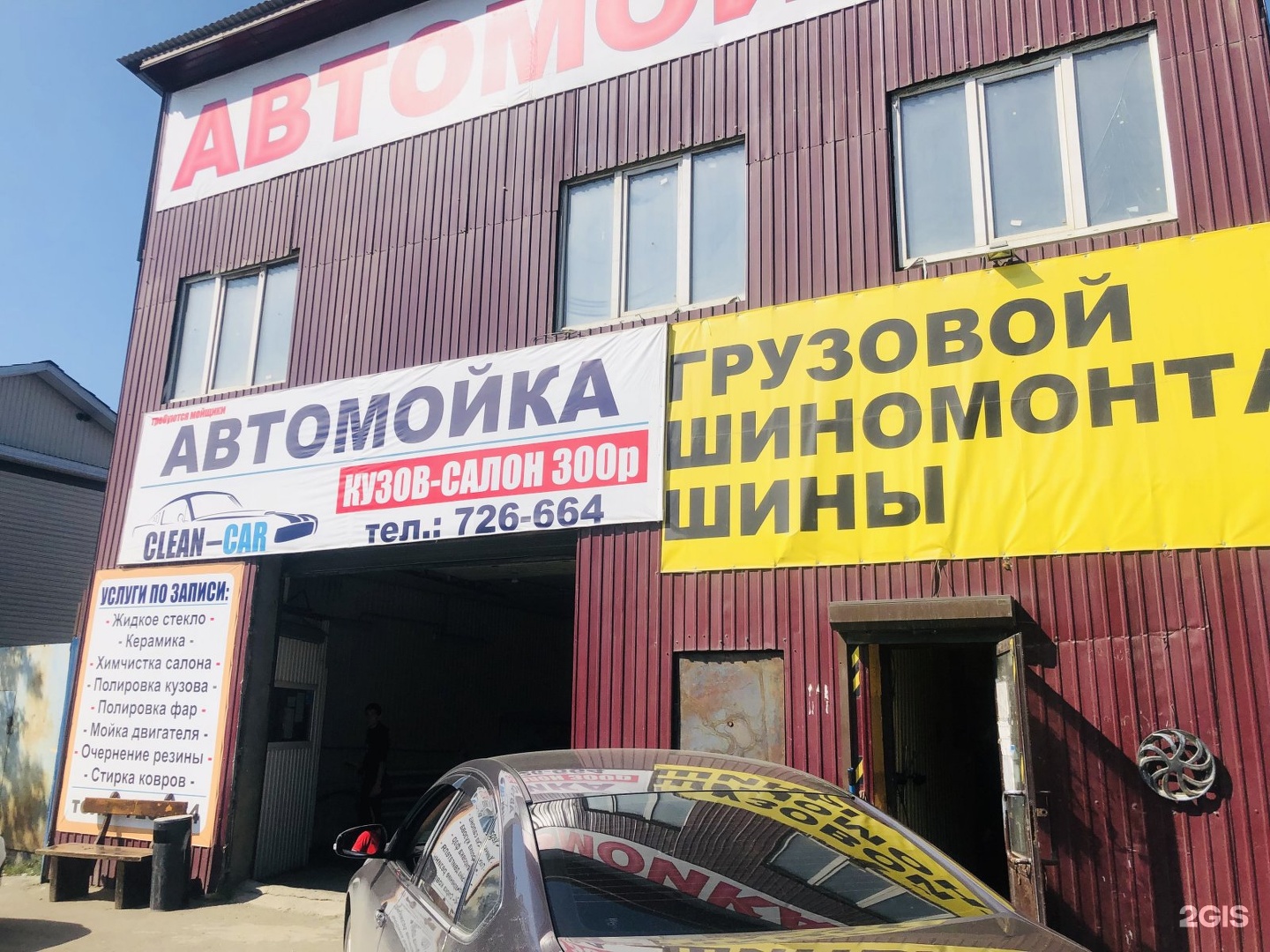 Воронежская 2 иркутск. Воронежская 2 иркутск. 2 железнодорожная 32 иркутск. Иркутск ул. Авиационная 2а липецк.