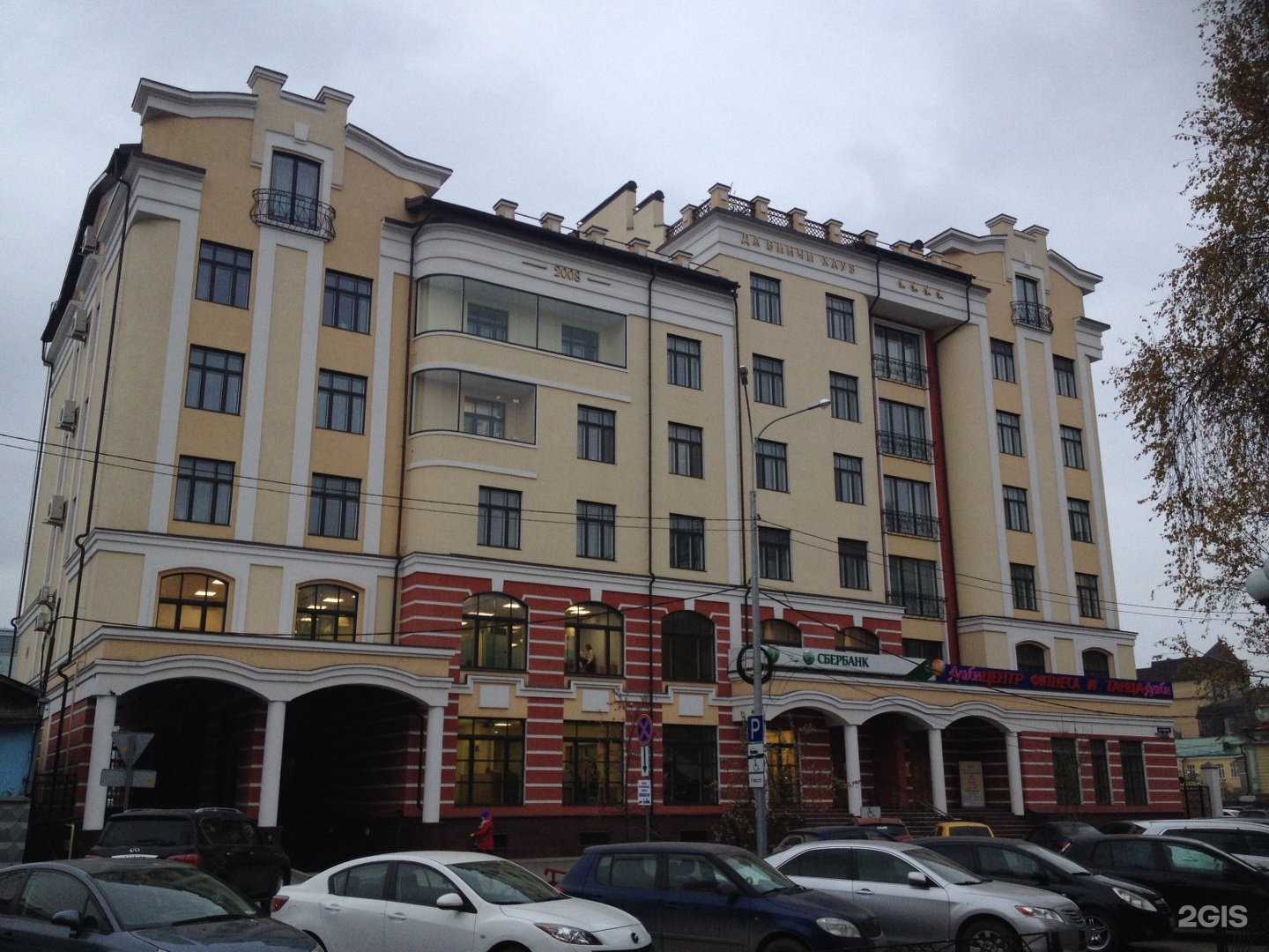 лицей 111 новокузнецк зал. встреча ул кирова 35 отзывы. 111 лицей новокузнецк спортзал. кировский 35. улица спасская место встречи скульптура киров.