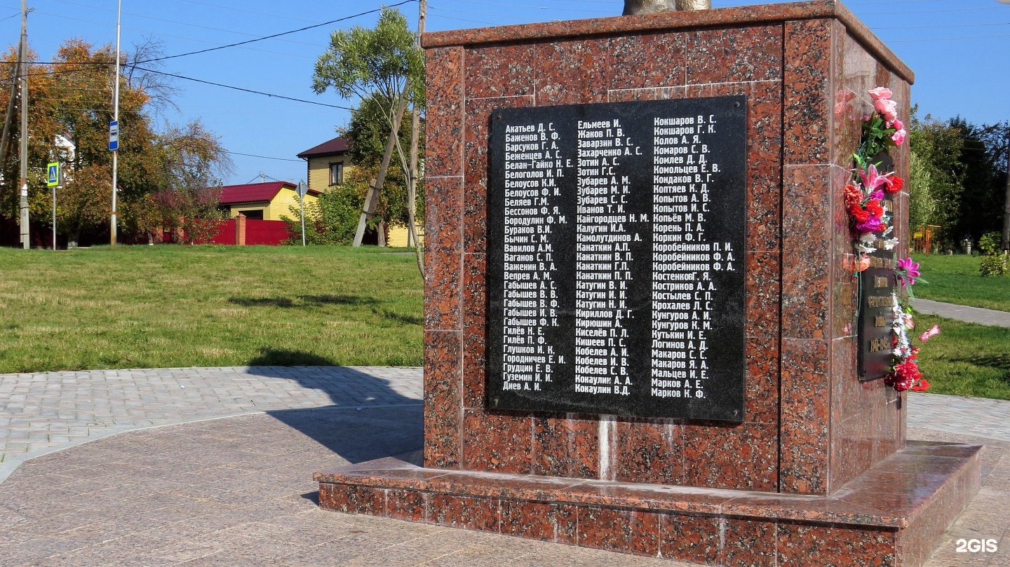 парк в ялуторовске