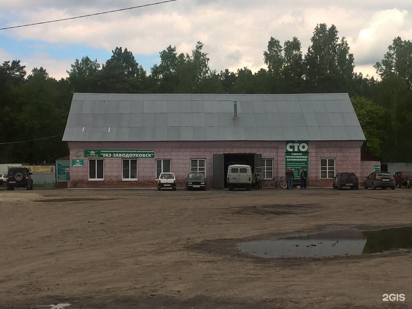 , заводоуковск, заводская ул. рп5 заводоуковск. заводоуковск. погода в нижневартовске. прогноз погоды на завтра.