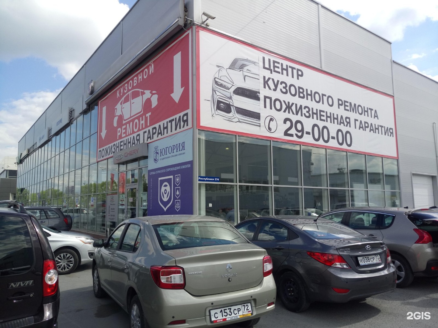 Фото: Suzuki, автосалон, Россия, Тюмень, ул. Республики, 266 - Яндекс.Карты