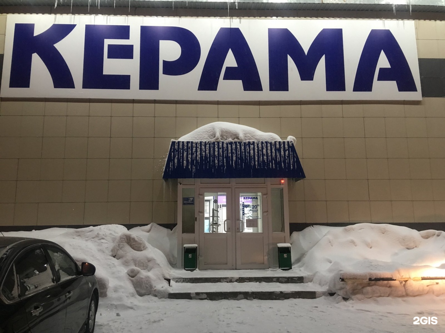 Керама нова. Керама новый Уренгой. Керама новый Уренгой Промысловая. Промысловая 2 новый Уренгой. Промысловая 23/6 новый Уренгой.