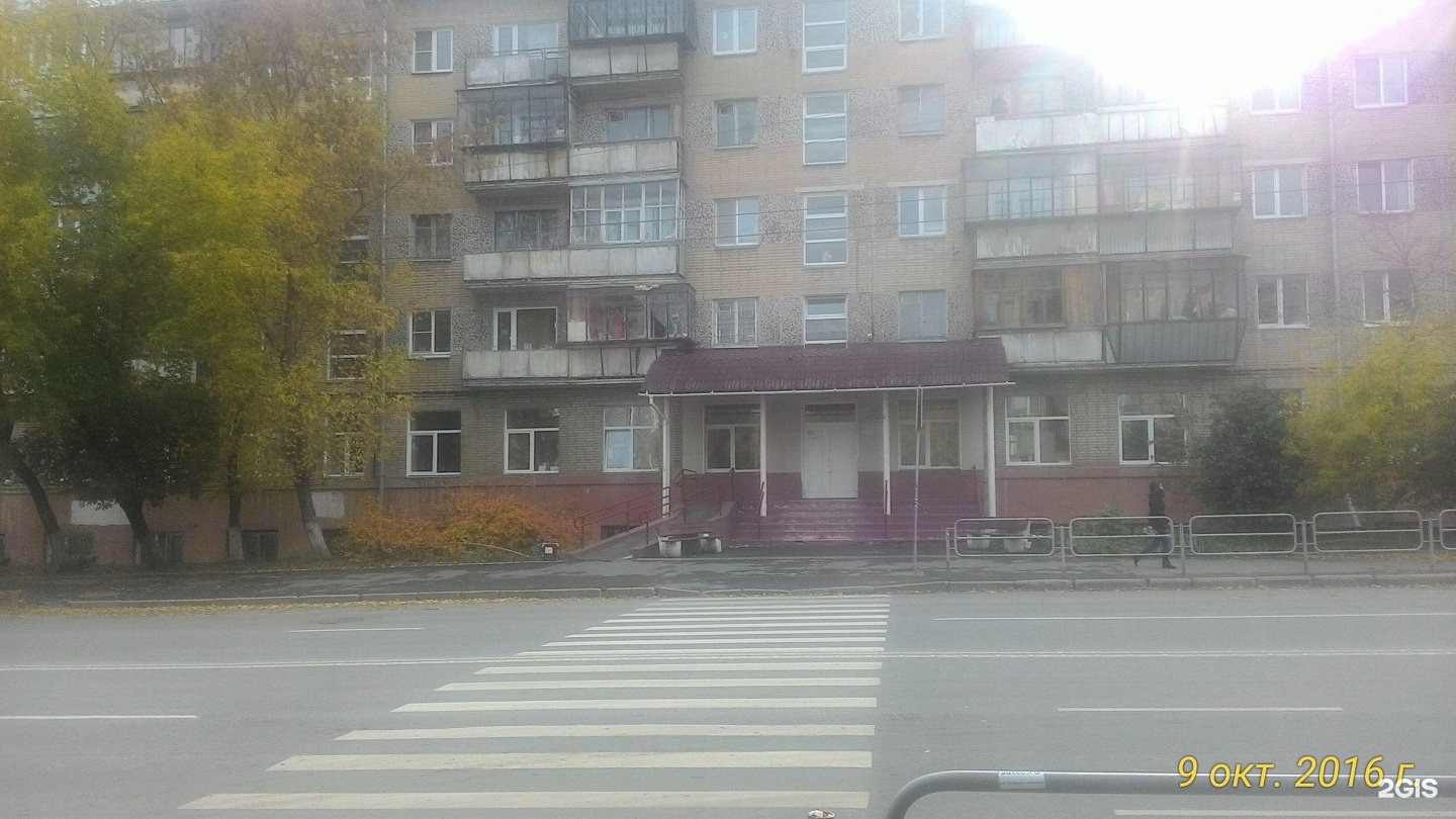 коммуны 125. поликлиника детская на коммуны 125. коммуны 125 поликлиника челябинск район. коммуны 125. коммуны 125.