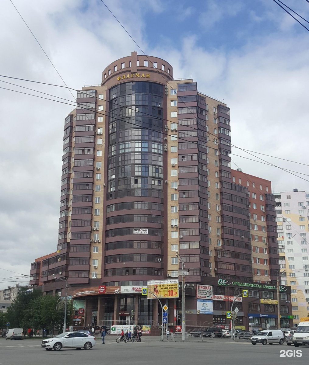 Улица Братьев Кашириных, 124 в Челябинске - 2ГИС