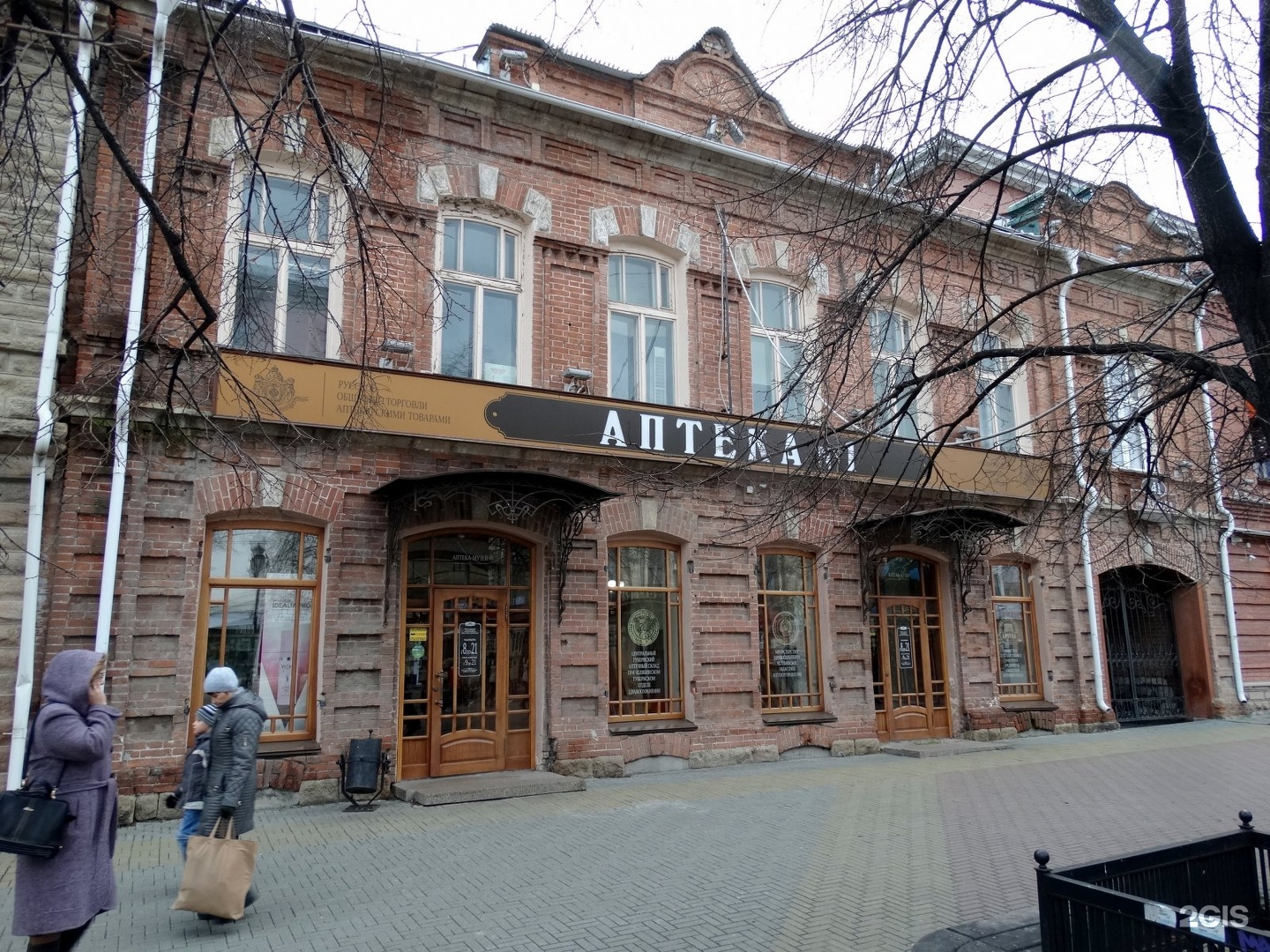Все в дом ул кирова 141а фото