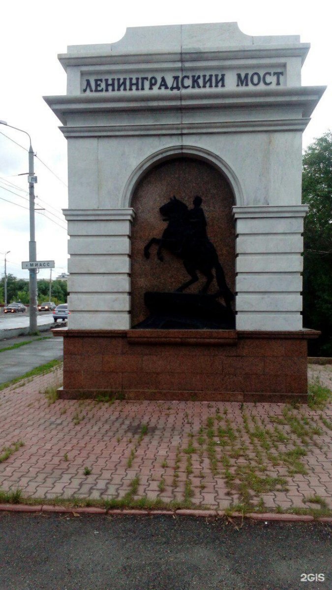 Мостовая челябинск. Ленинградский мост Челябинск. Новый Ленинградский мост в Челябинске. Ленинградский мост в Челябинске фото. Ленинградский мост Челябинск ночью.