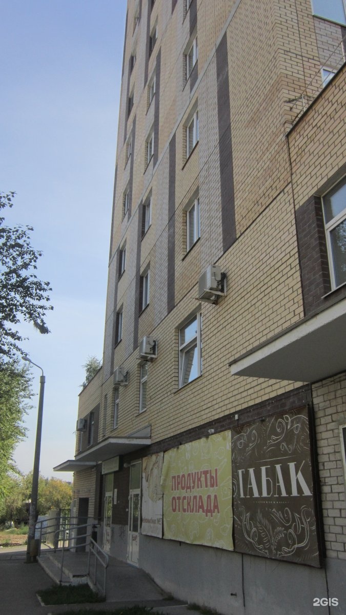 Барбюса 71. Анри барбюса 45. анри барбюса пермь. анри барбюса 43. пермь анри барбюса 47 фото.