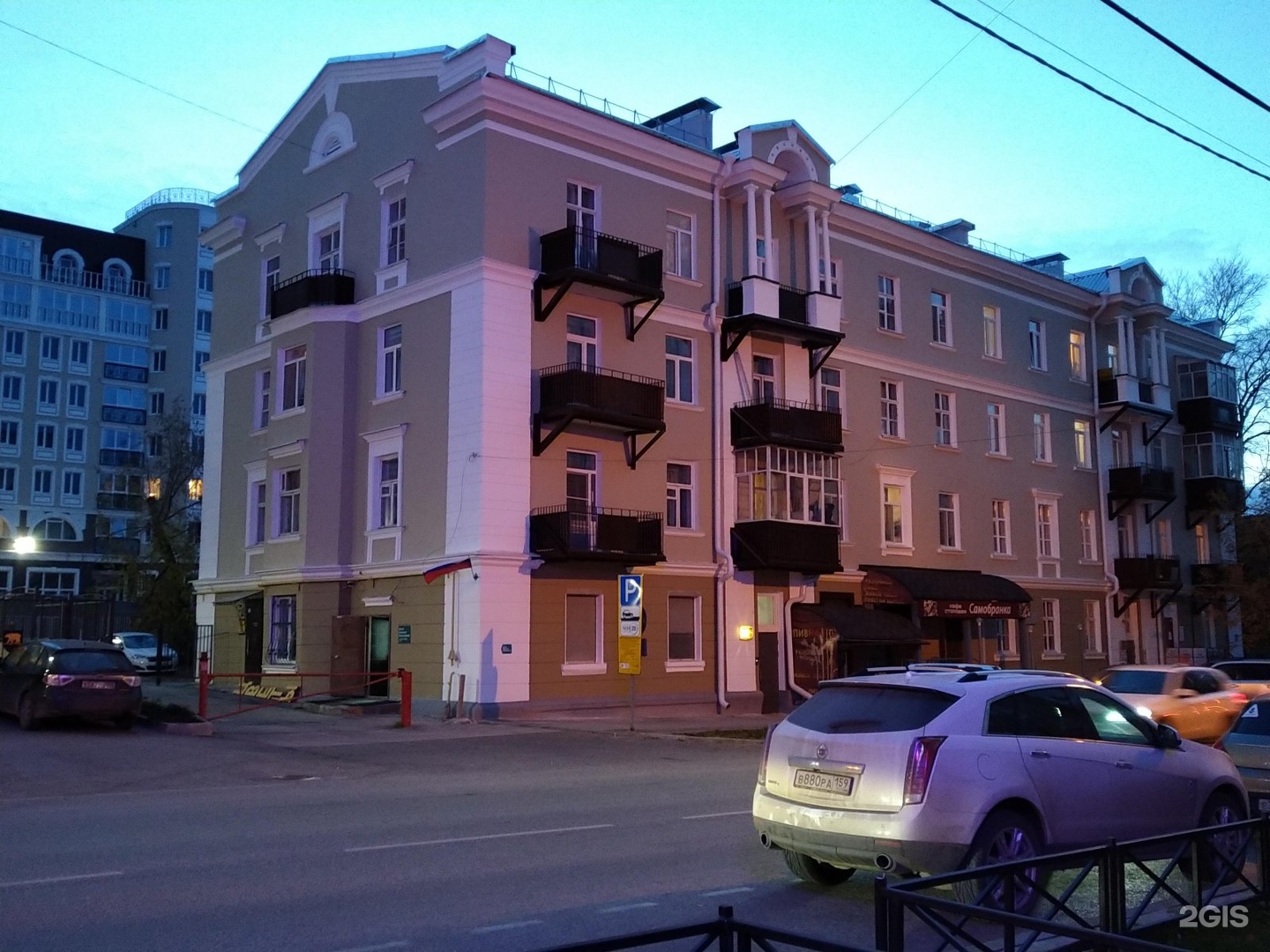 ВЕГА Столица (Now Closed) - Pawn Shop