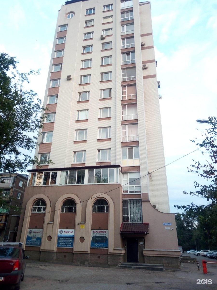 Лесной проезд. Лесной проезд. Лесной проезд. Лесной проезд 6 уфа. Лесной проезд 6/2 уфа.