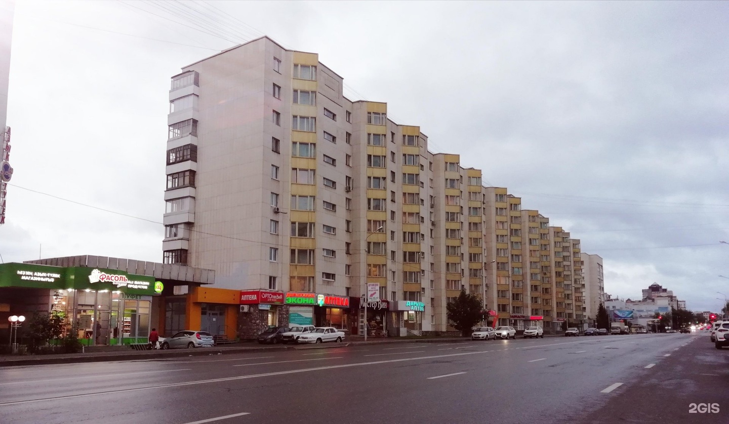 Правда ул кирова 46 фото Кирова, 46 в Уфе - 2ГИС