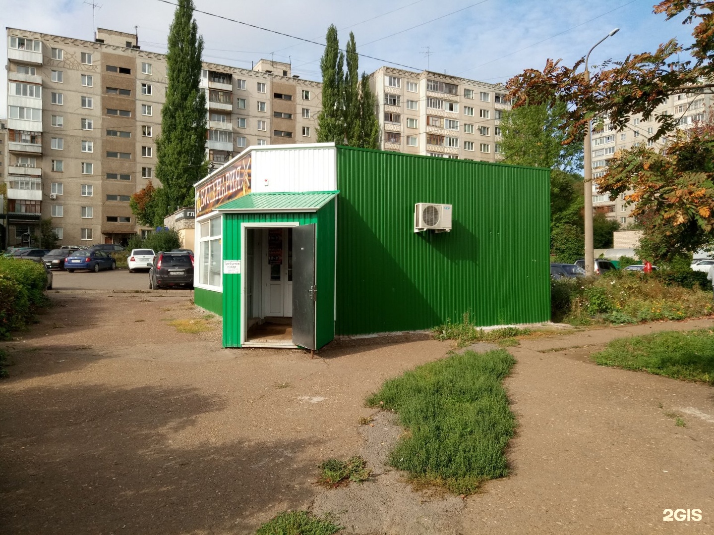 Московское шоссе 29а. Уфимское шоссе 23/1. Уфимское шоссе 29. Уфа Уфимское шоссе 29. Уфимское шоссе 37 Уфа.
