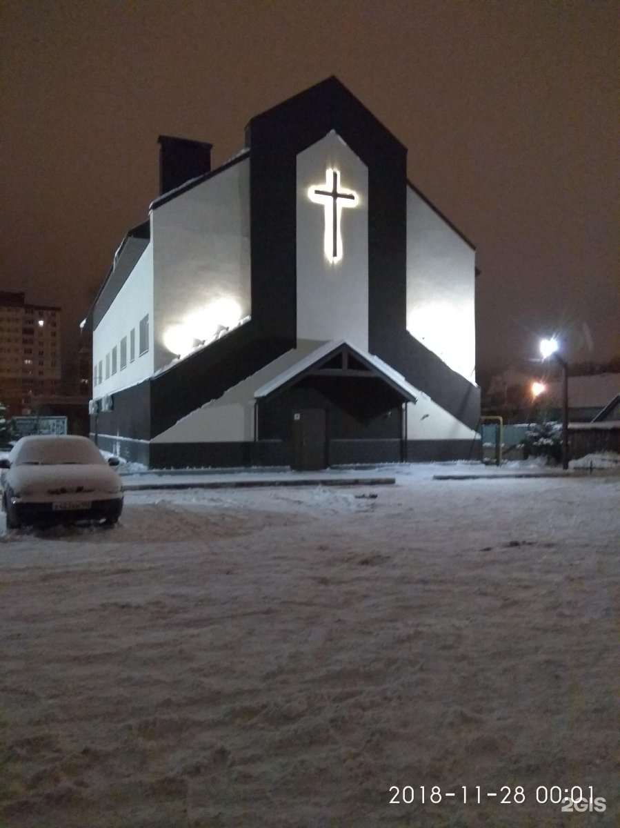 протестантская церковь в москве