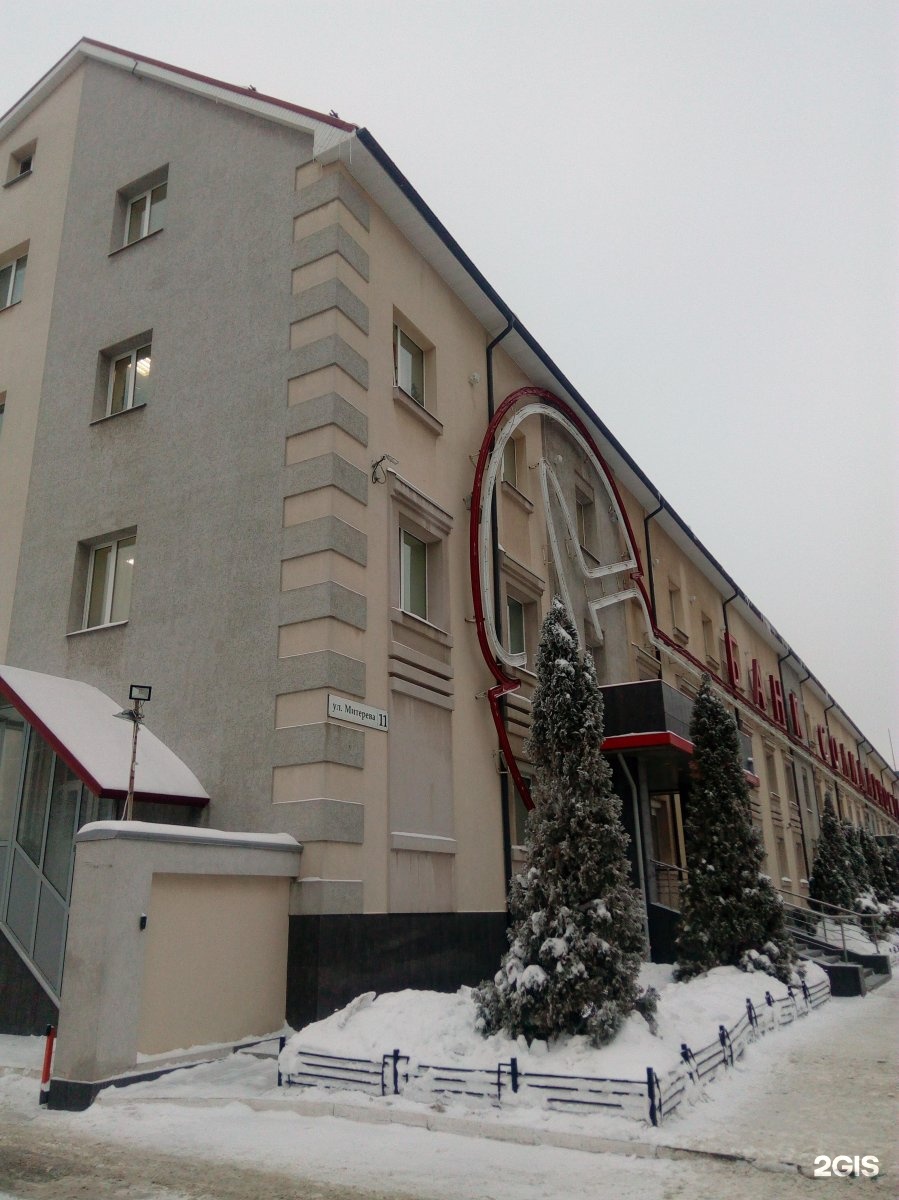 г митирева 11. митирева 11 самара карта. митирёва д. митирева 11 в самаре на карте ул. самара митирева 11 на карте.