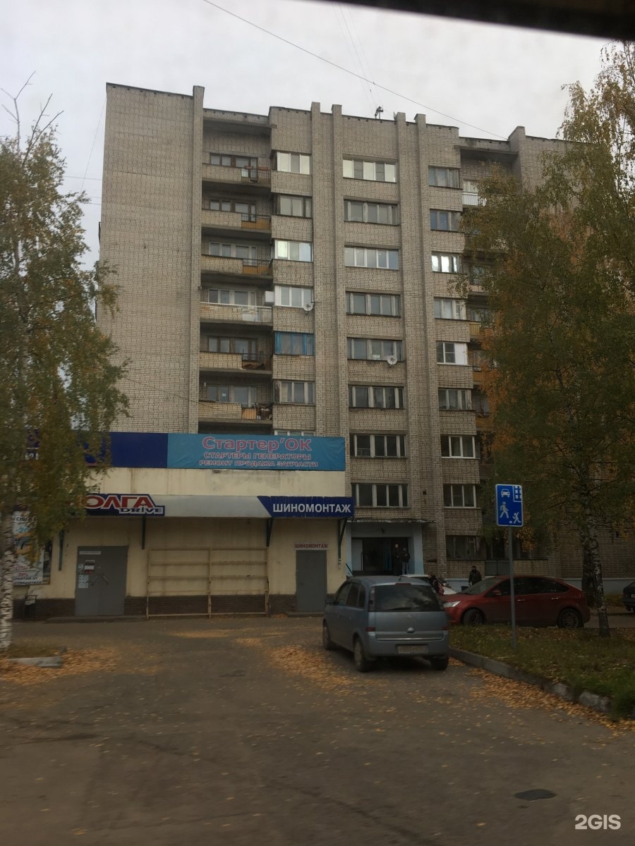 Московское Шоссе 231