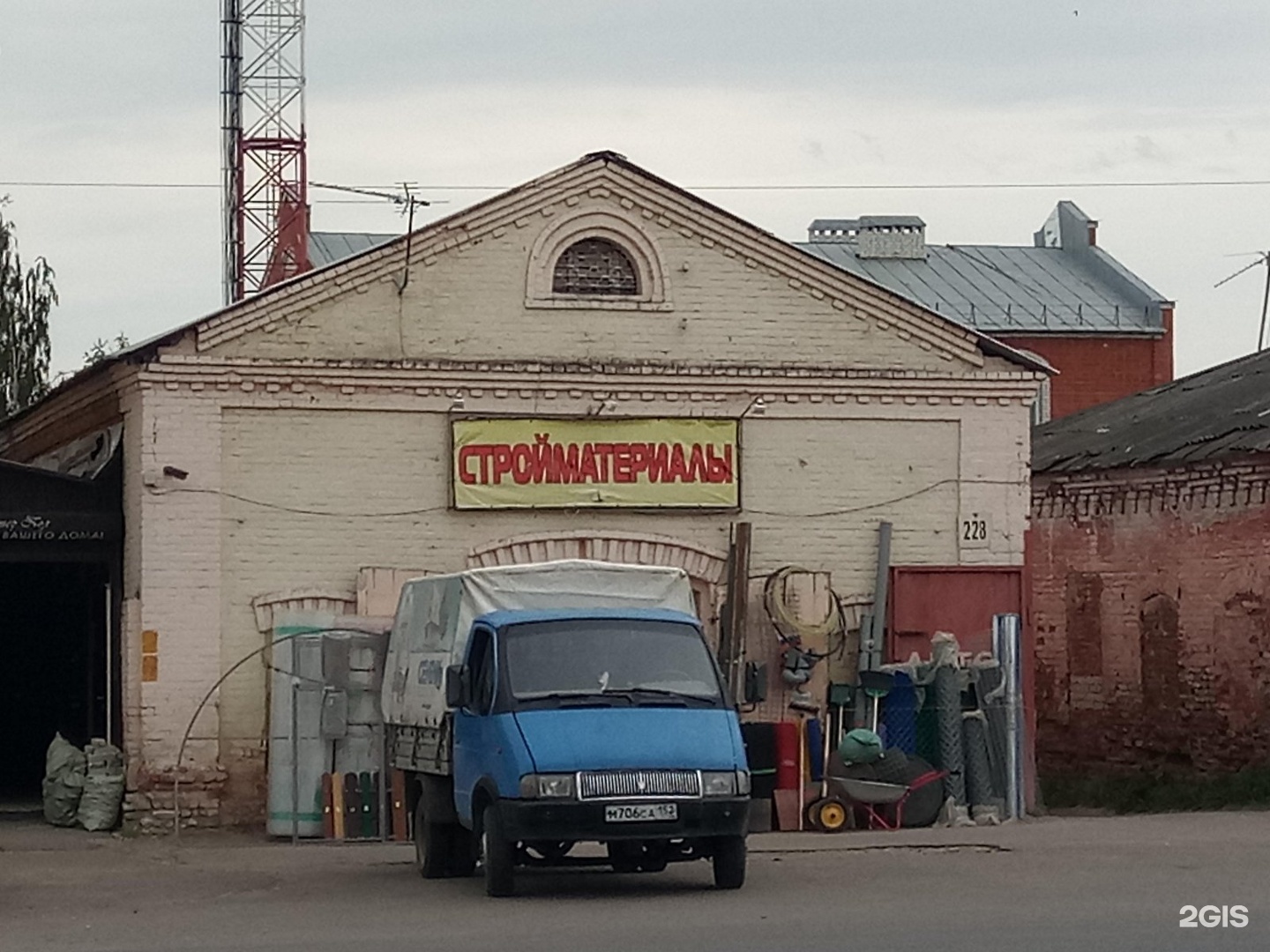 Богородск строительный магазин на ул Ленина