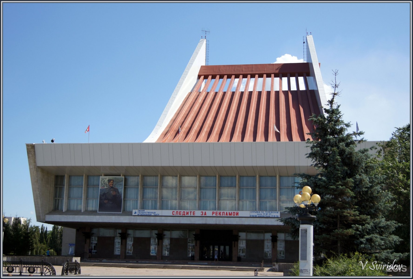 Театральная площадь в омске