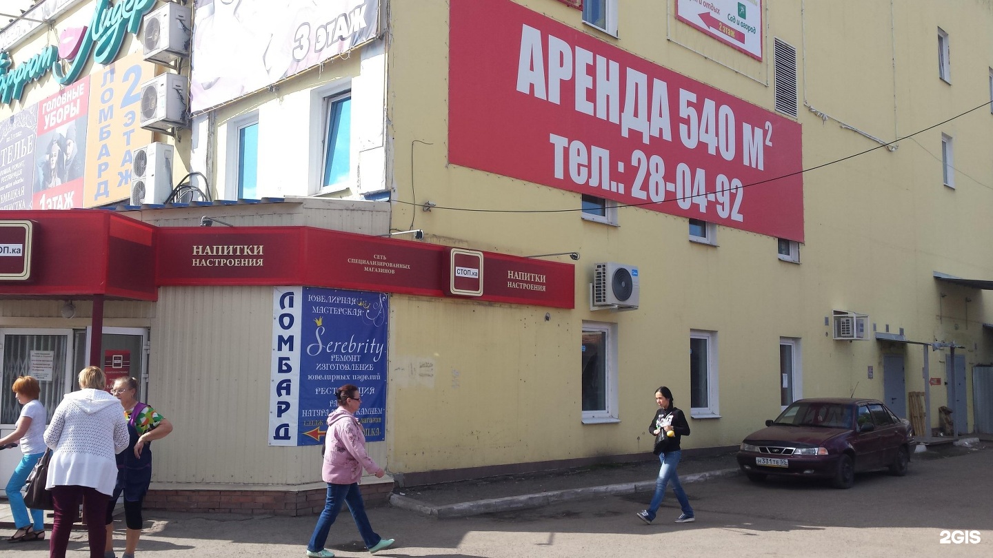 Займы на карту без проверки отзывы с плохой кредитной историей
