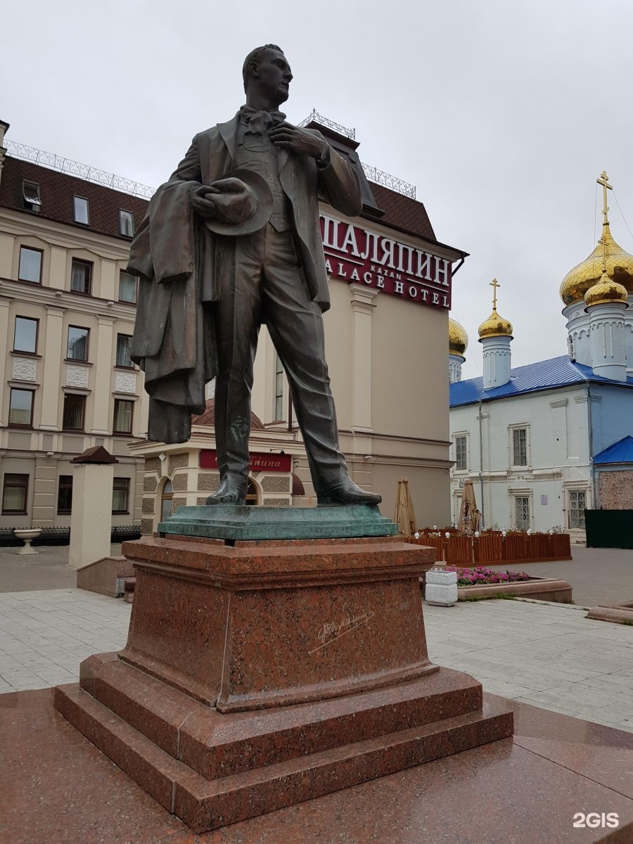 Шаляпин памятник. Улица Баумана в Казани памятник Шаляпину. Федор Шаляпин памятник в Казани. Шаляпин Федор Иванович памятник в Казани. Баумана Казань Шаляпин.