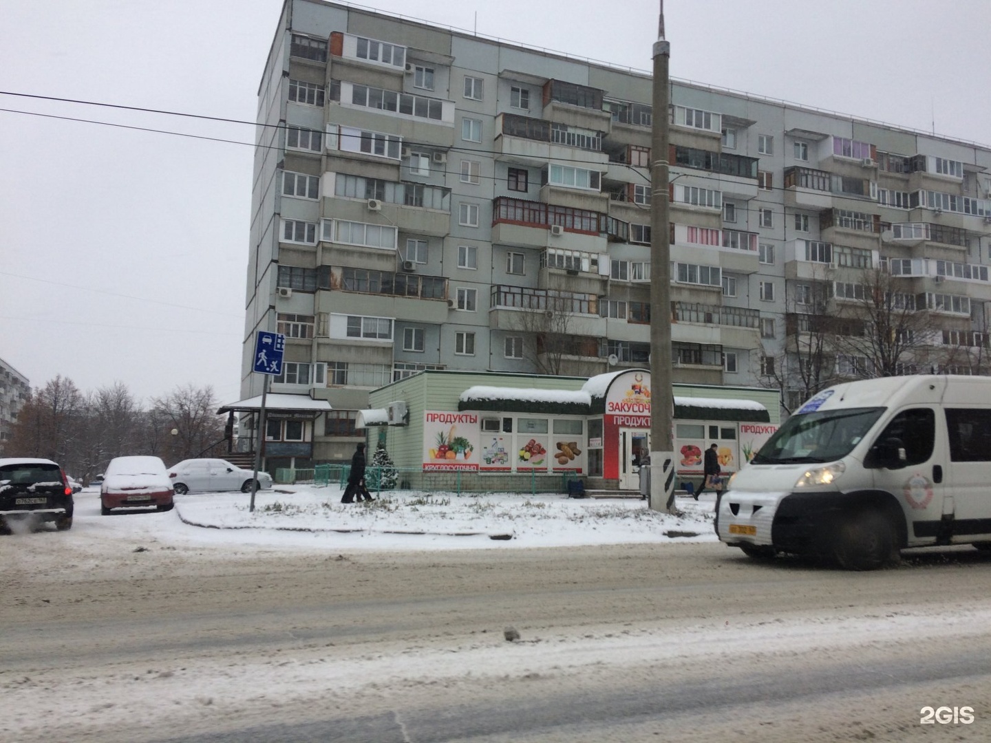 Фото на дзержинского тольятти