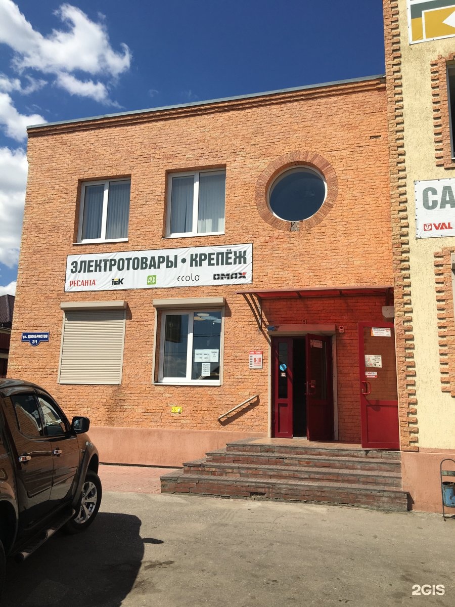 Сызрань 31. Сызрань Декабристов. Декабристов 55 Сызрань. Декабристов 372 Сызрань. Декабристов 22 Сызрань.