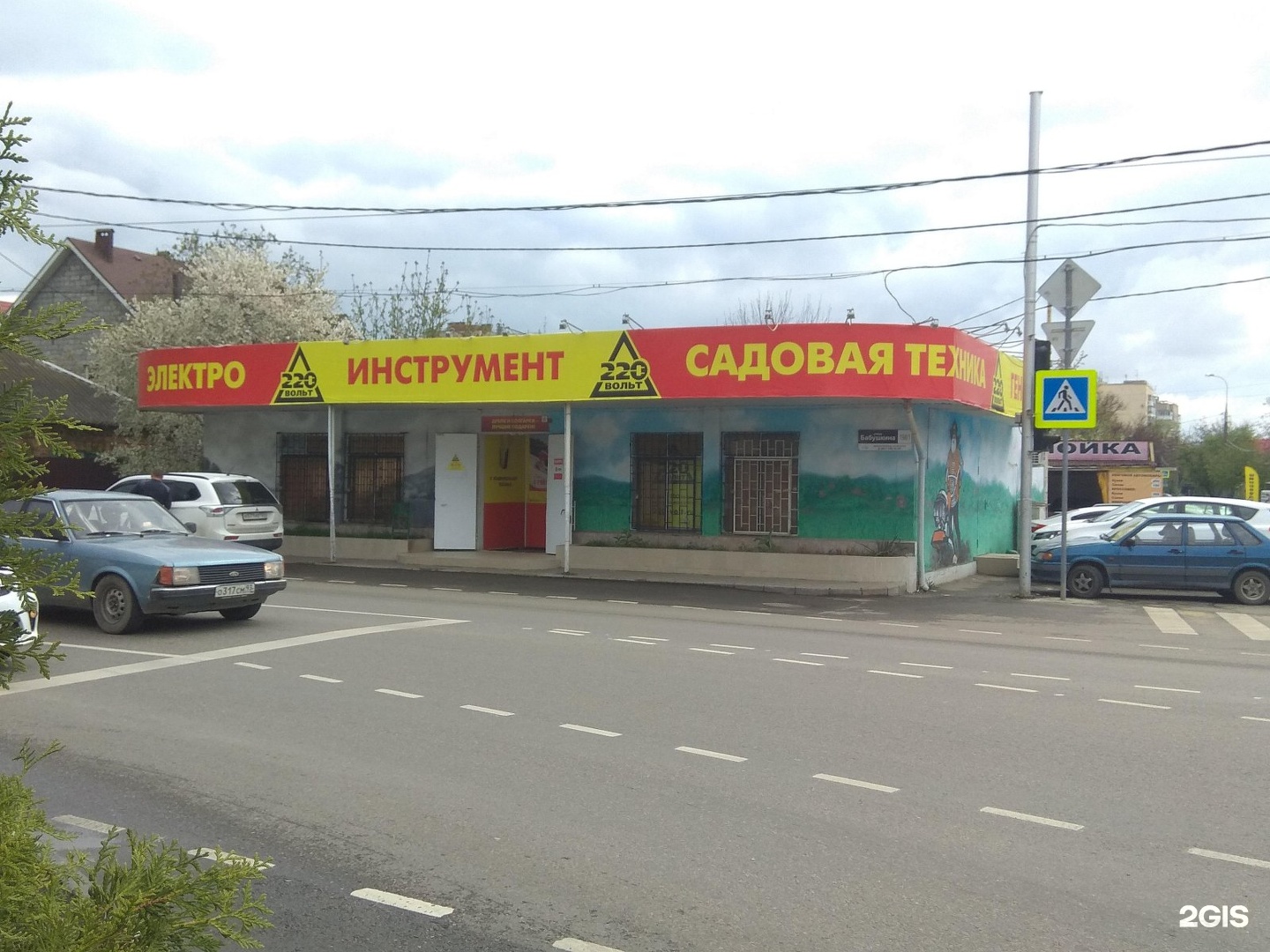 Садэм улан