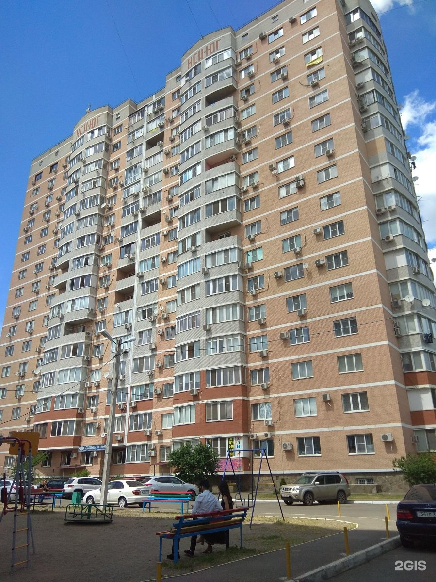 Индустриальная 2 краснодар сити центр. Индустриальная 1 г краснодар. Посёлок индустриальный краснодар. Индустриальная улица краснодар. Индустриальная улица краснодар.