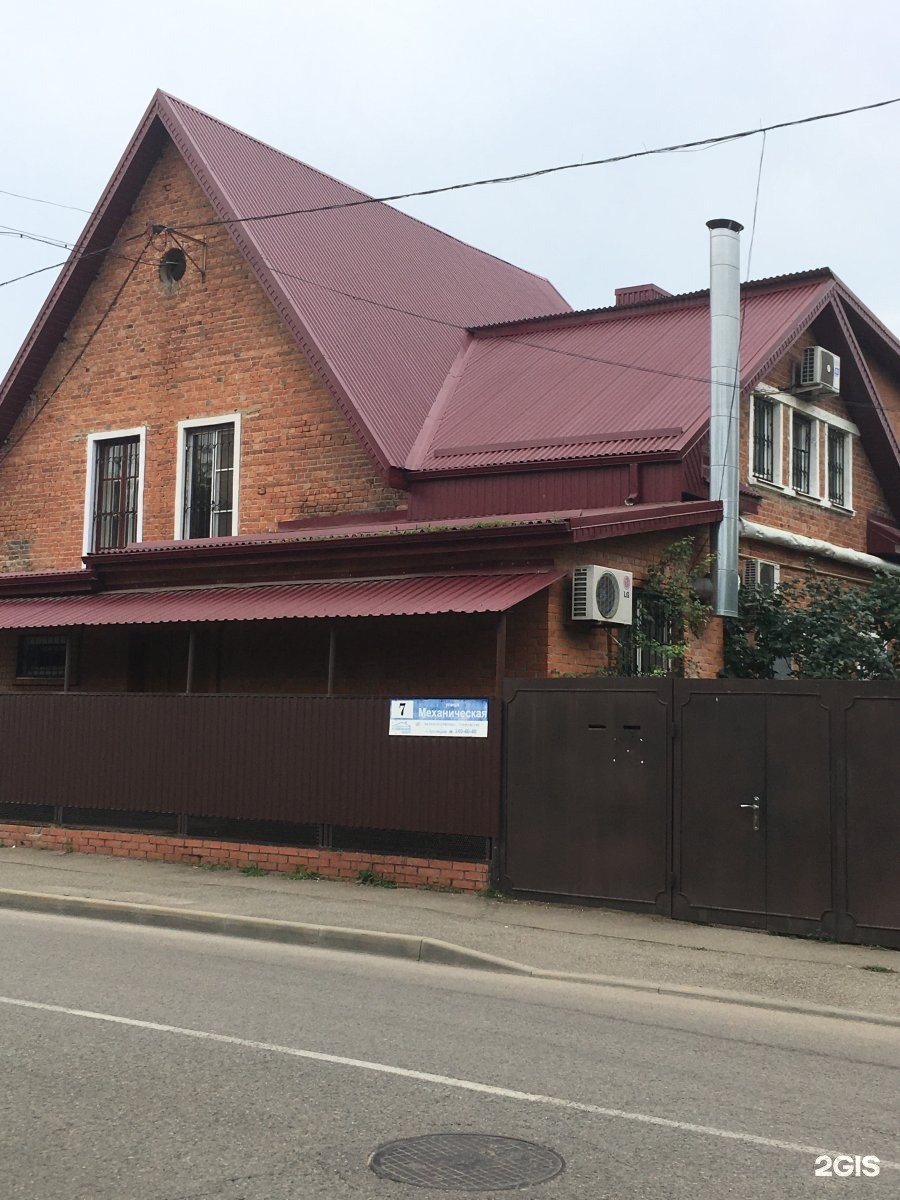 Механический дисплей. Точилка механическая шпр164. Велотренажер механический td001p-2. Механическая 7. 0/к малый.