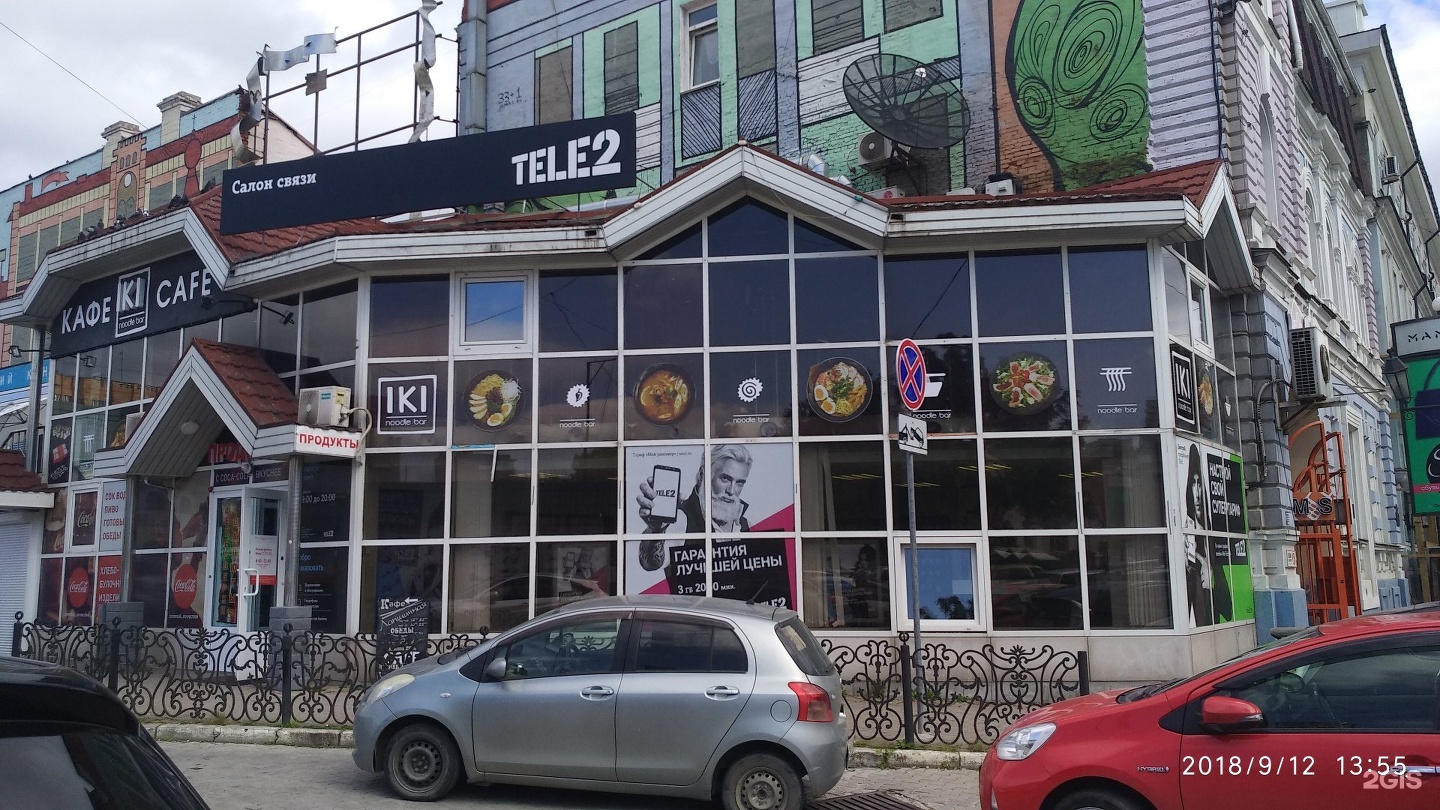 Tele2 владивосток