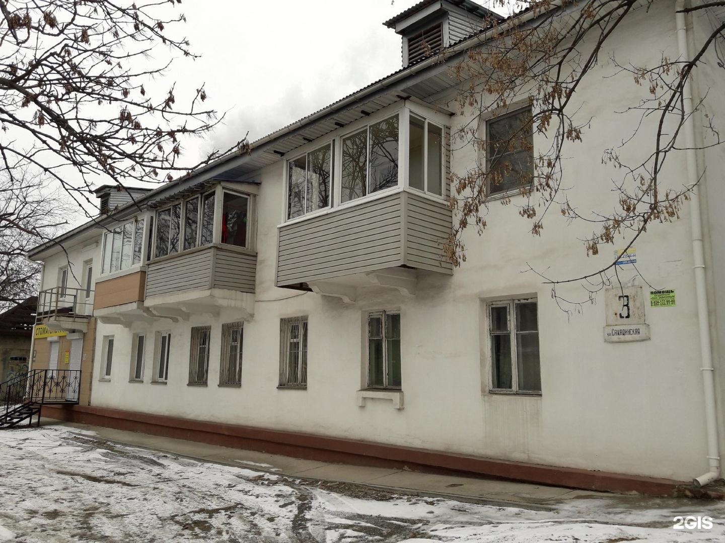 Фото Ул Сахалинская