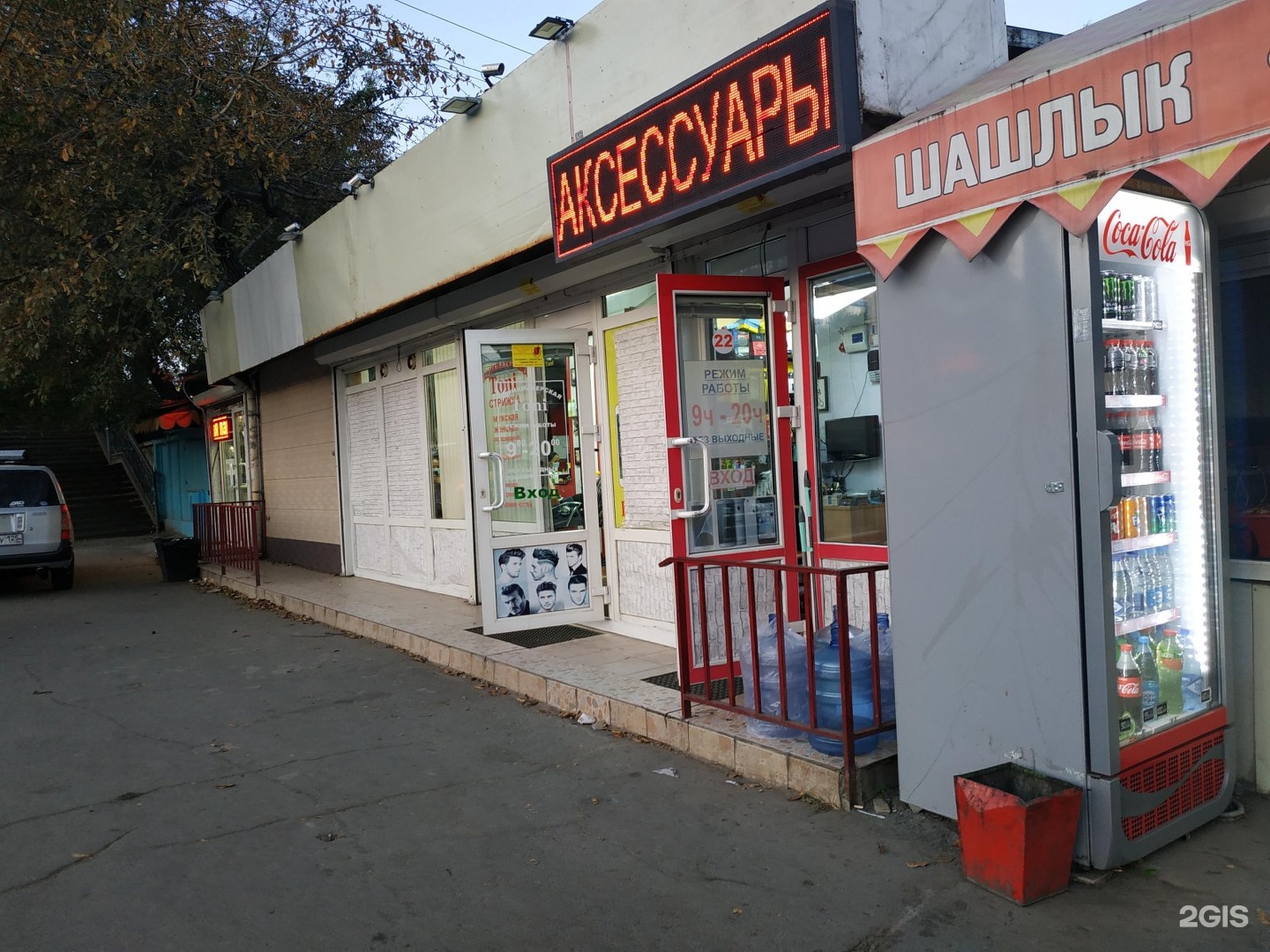 Плесков займ контакты оформить онлайн