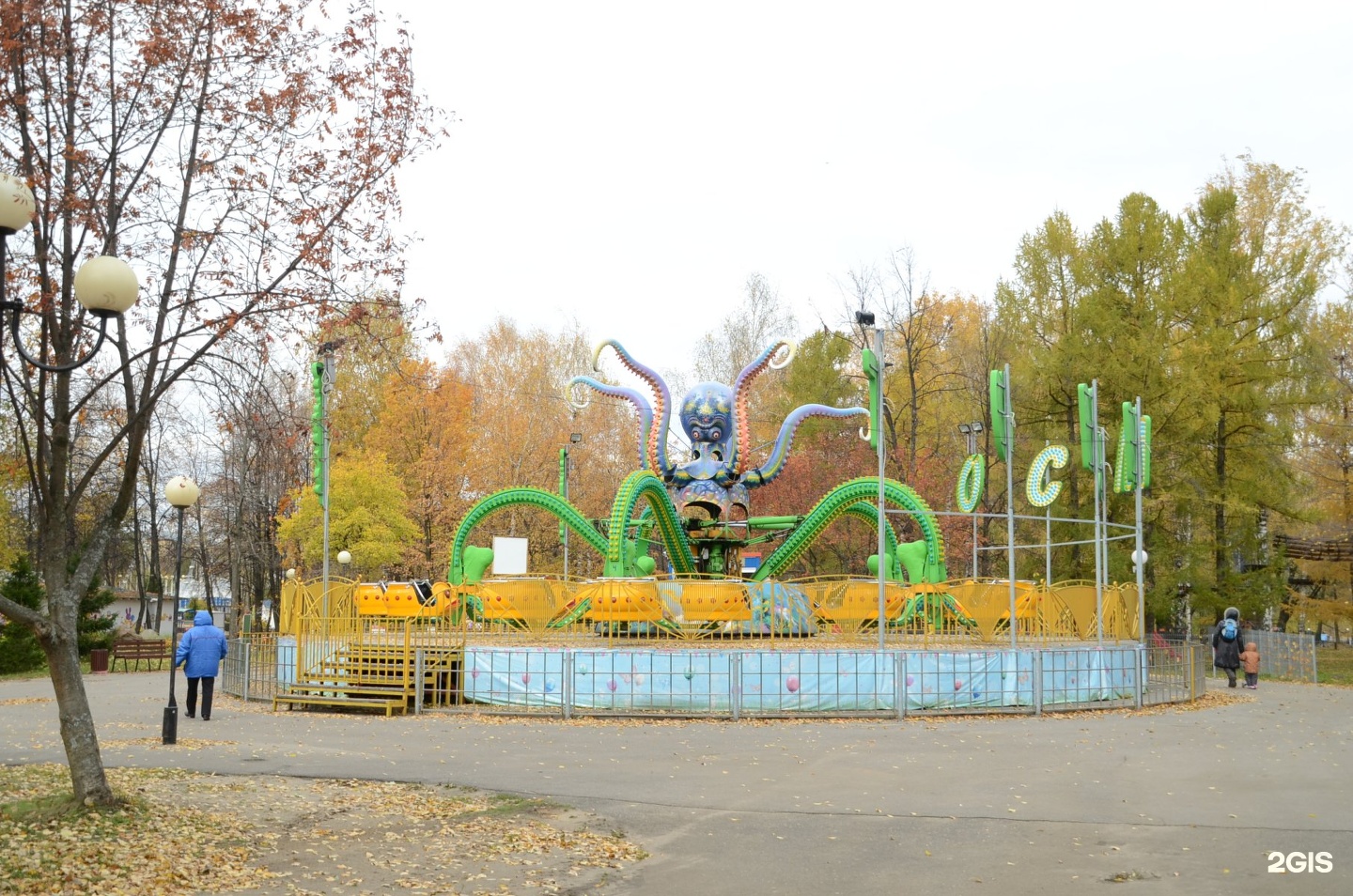 Аттракцион осьминог