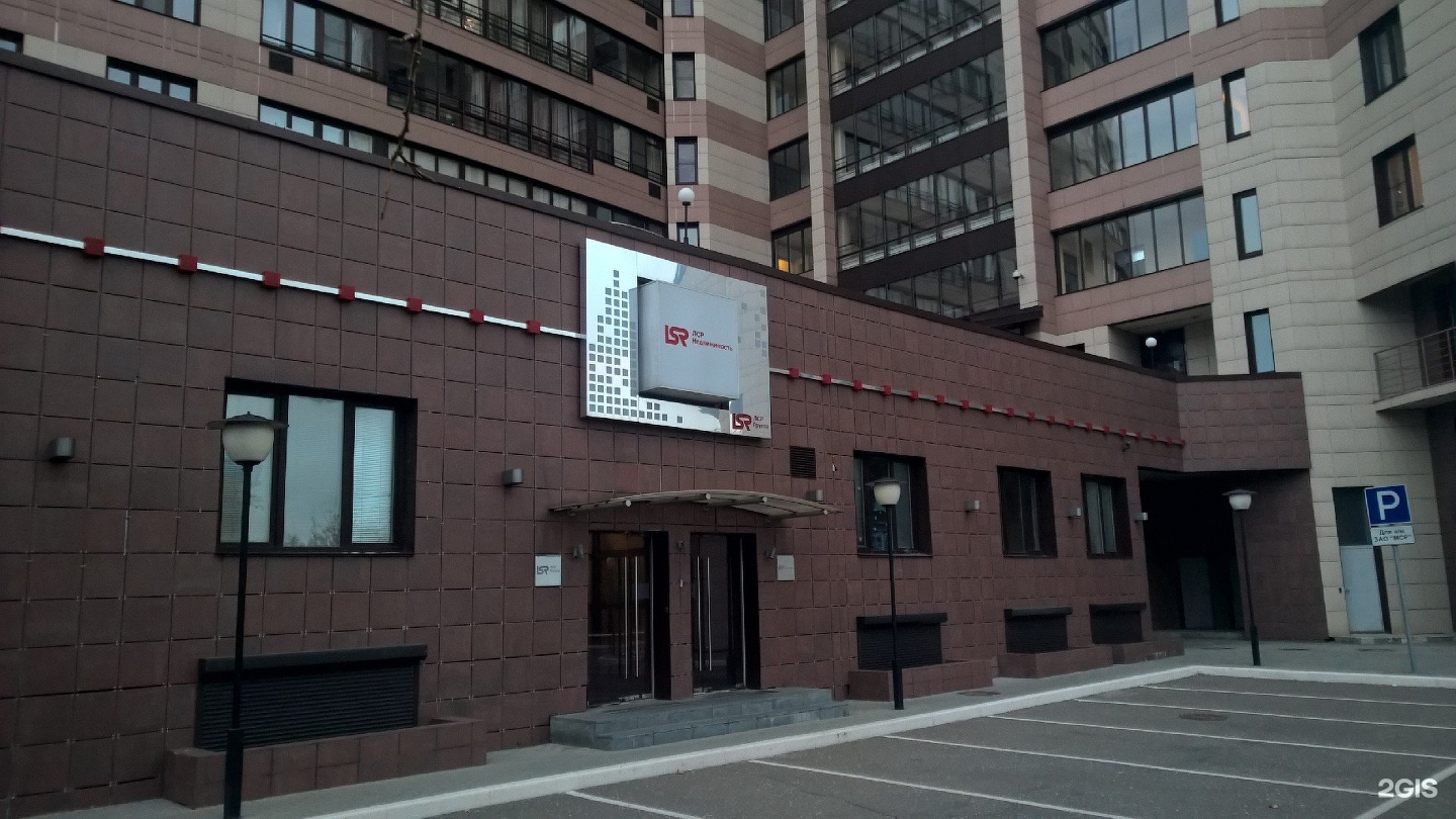 My food давыдковская ул 16 москва отзывы