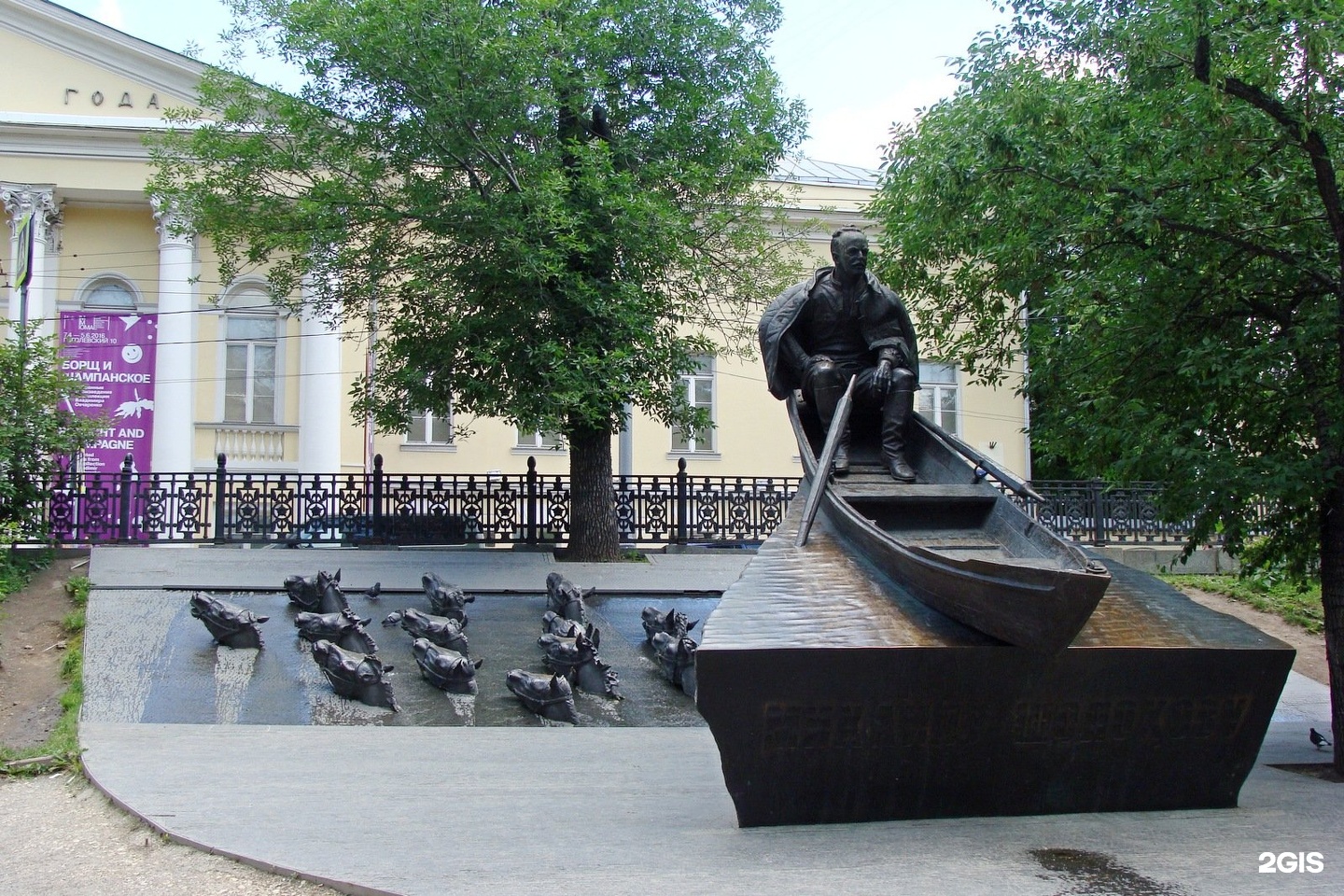 москва памятник шолохову на гоголевском бульваре