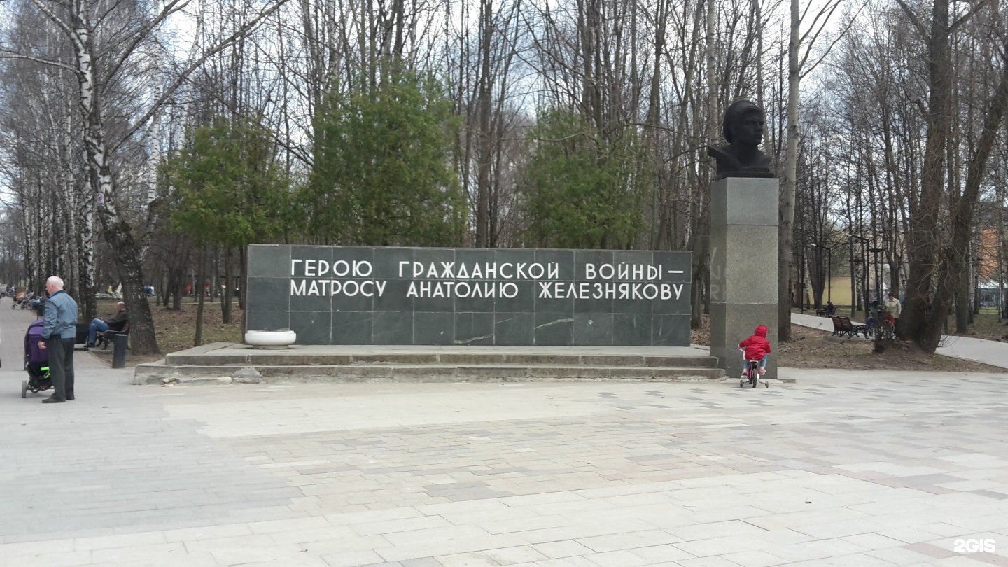 Памятник матросу Железнякову в Долгопрудном